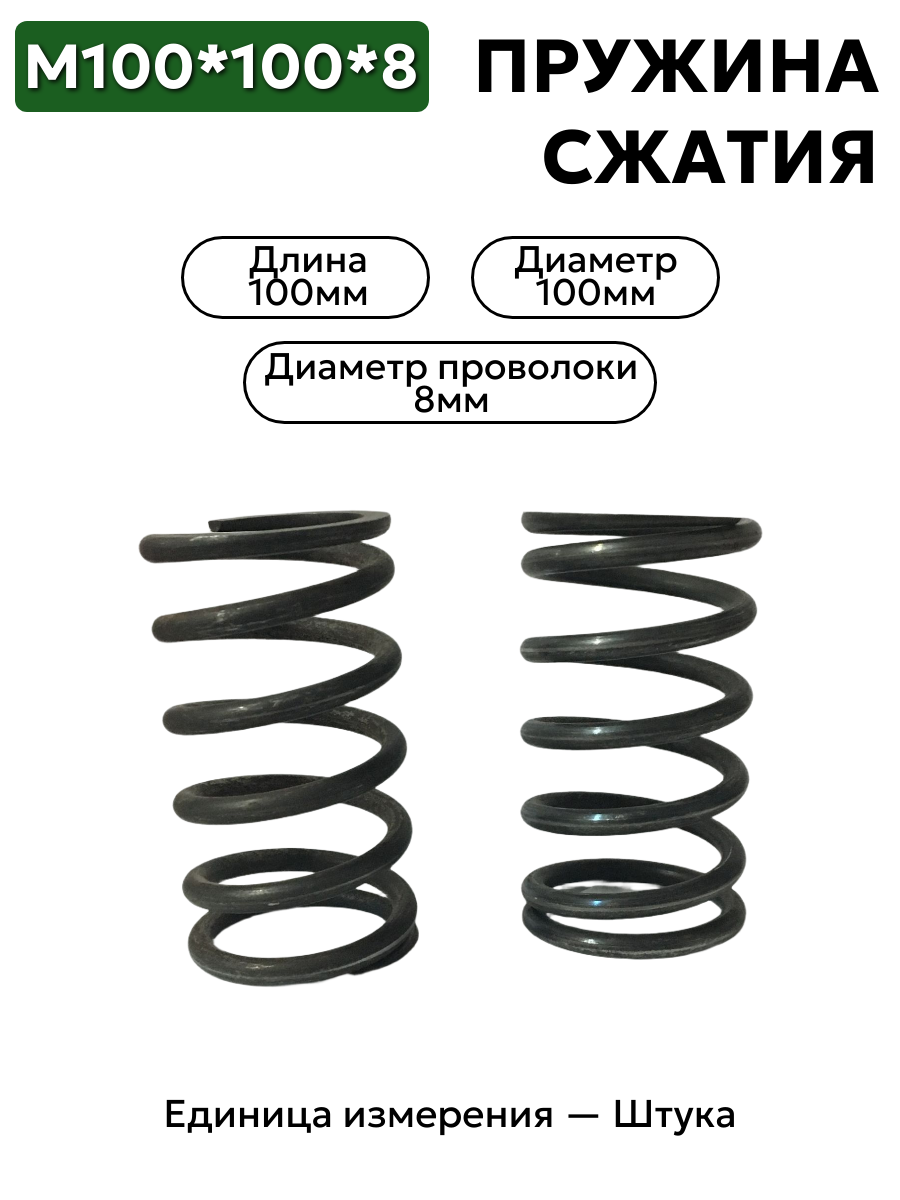 100х100х8,0 в интернет-магазине НМК